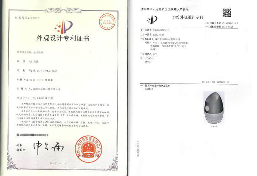 ZL-S1359-柔膩電動(dòng)粉撲儀
