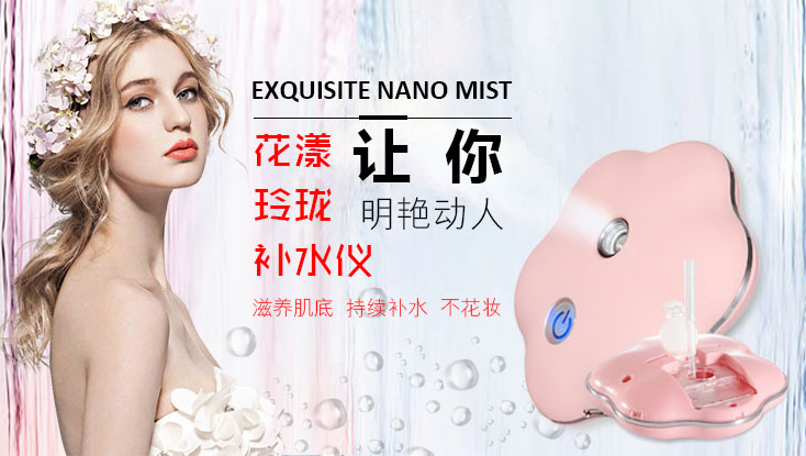 卓勵科技-你的補水神器供應商