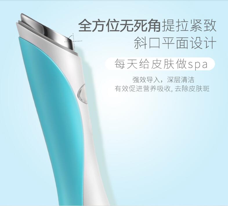 冷熱美膚儀