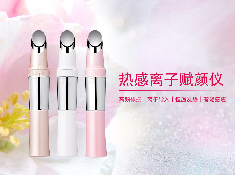 是不是所有品牌都有潔面儀定制 是不是所有品牌都有潔面儀定制