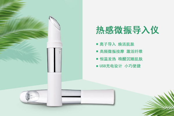 大部分人如何看待美容儀器廠
