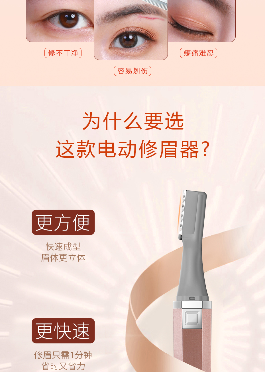 T1707詳情頁(yè)-2_04