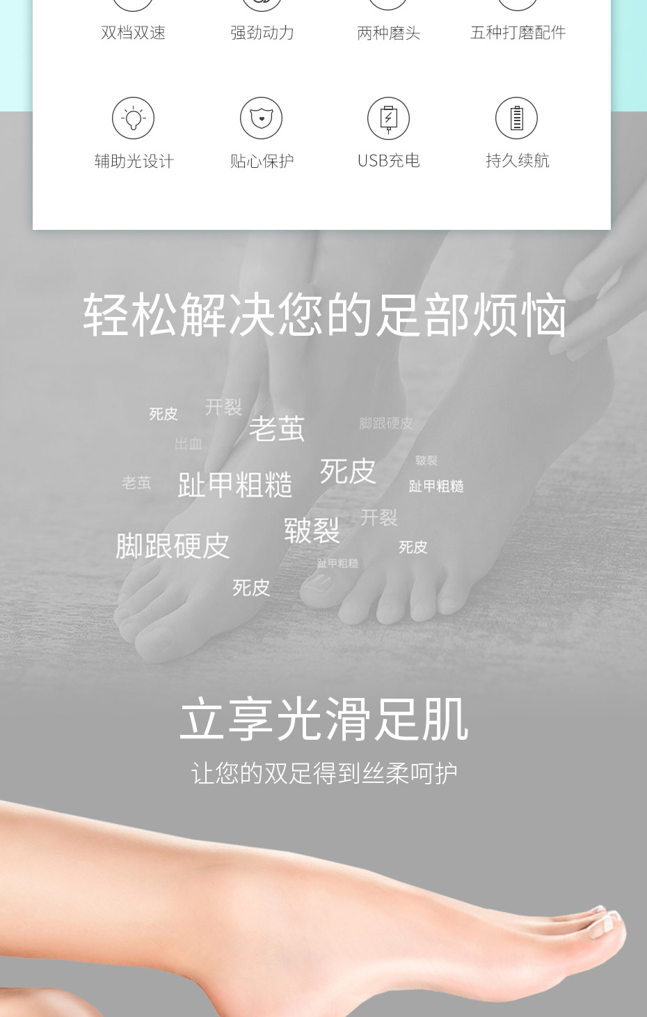 N1923詳情頁(yè)_02