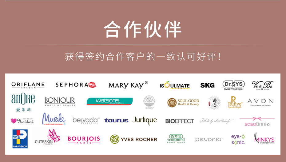 企業(yè)營(yíng)銷(xiāo)模塊-通用_08 企業(yè)營(yíng)銷(xiāo)模塊-通用_08