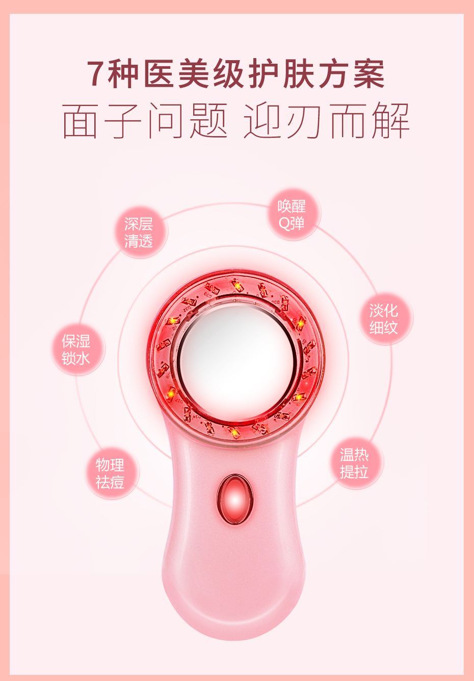S1219A詳情頁(yè)_03