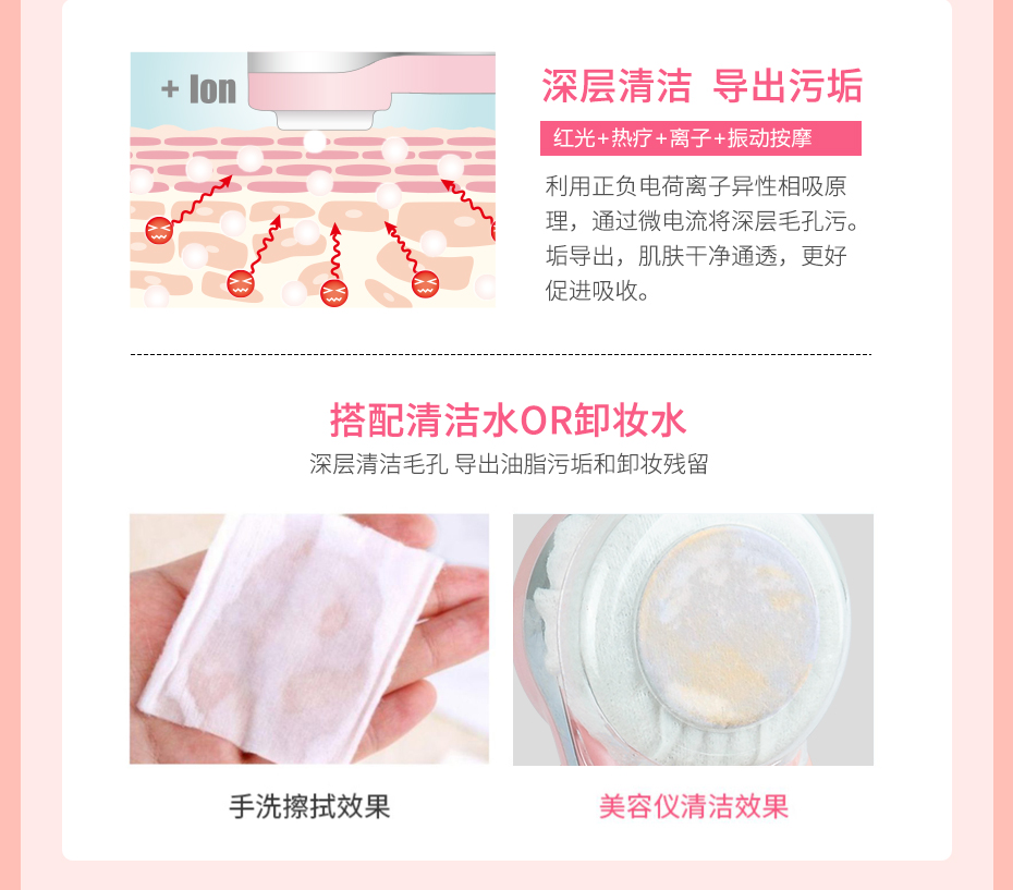 S1219A詳情頁(yè)_08