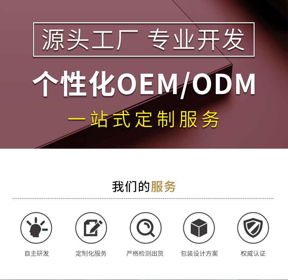 企業(yè)營(yíng)銷(xiāo)模塊-通用_01_01