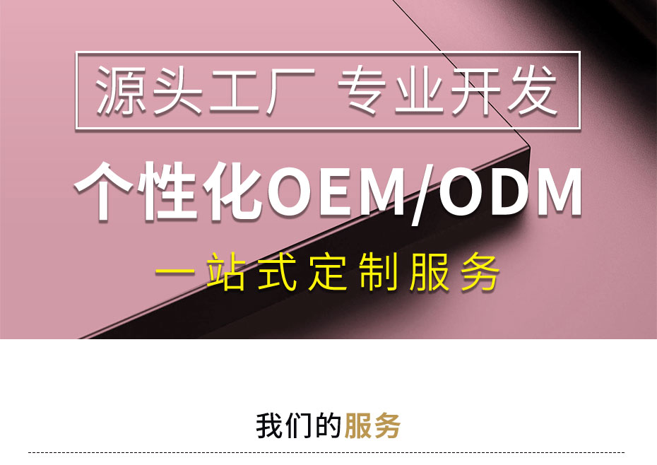 企業(yè)營(yíng)銷(xiāo)模塊-01202_01 企業(yè)營(yíng)銷(xiāo)模塊-01202_01