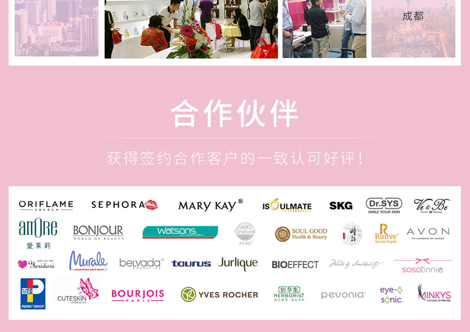企業(yè)營(yíng)銷(xiāo)模塊-01202_10 企業(yè)營(yíng)銷(xiāo)模塊-01202_10