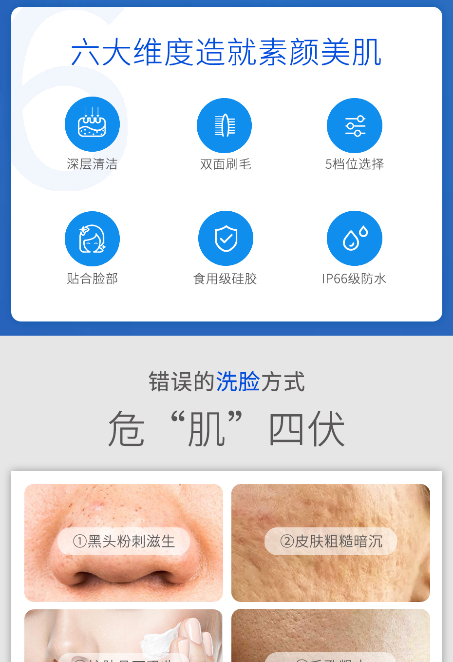 S6659詳情頁(yè)_02
