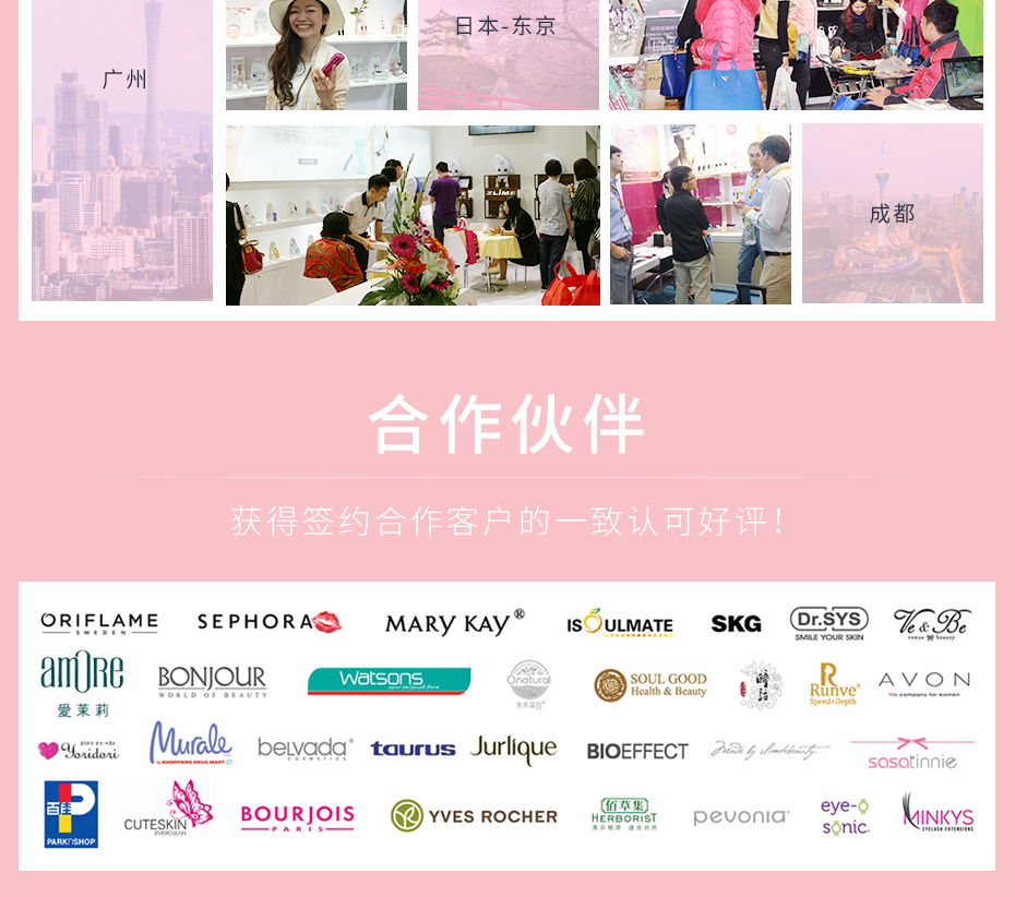 企業(yè)營(yíng)銷(xiāo)模塊-S1629_08 企業(yè)營(yíng)銷(xiāo)模塊-S1629_08