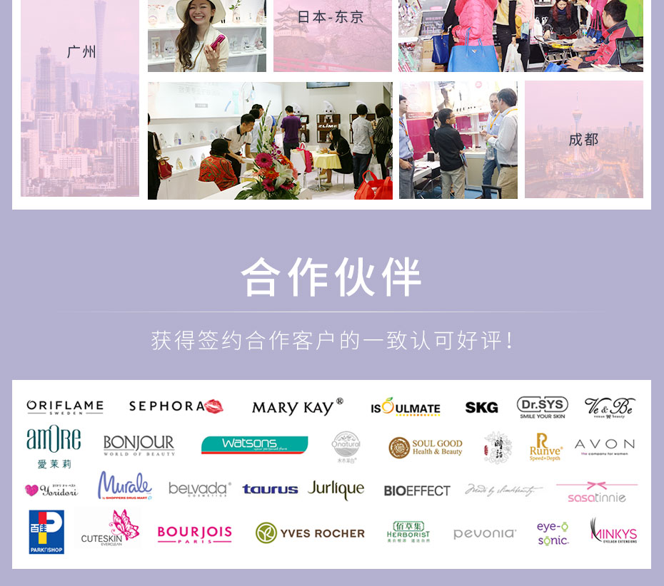 企業(yè)營銷模塊-S1699_08 企業(yè)營銷模塊-S1699_08