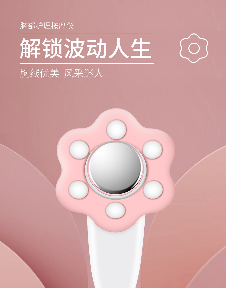 S6619詳情頁(yè)_01 S6619詳情頁(yè)_01