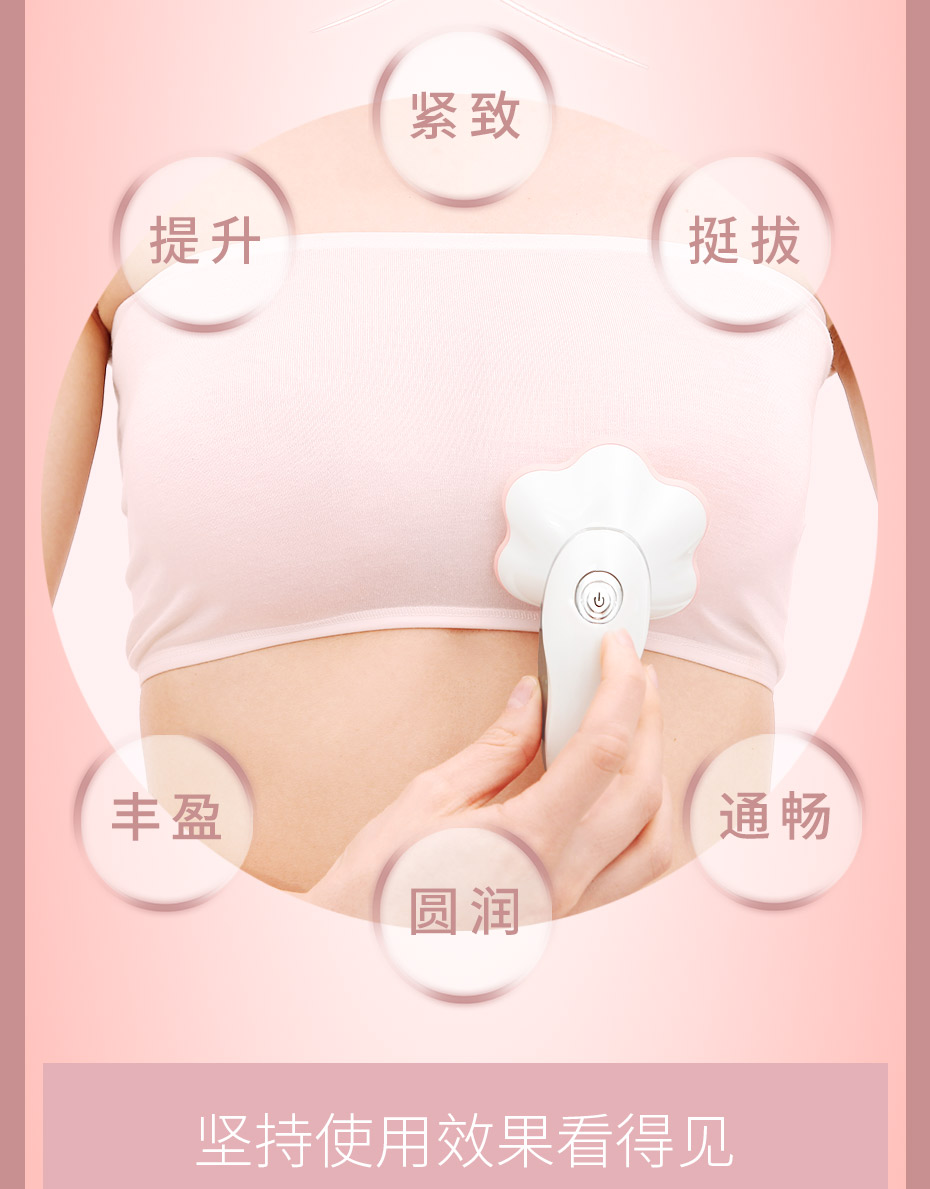 S6619詳情頁(yè)_06 S6619詳情頁(yè)_06