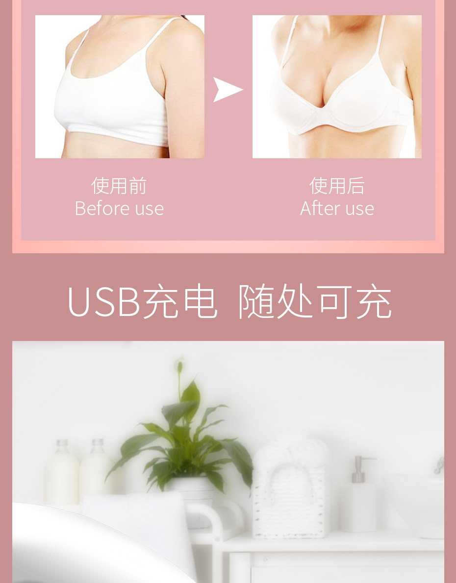 S6619詳情頁(yè)_07 S6619詳情頁(yè)_07