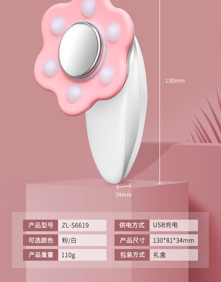 S6619詳情頁(yè)_10 S6619詳情頁(yè)_10