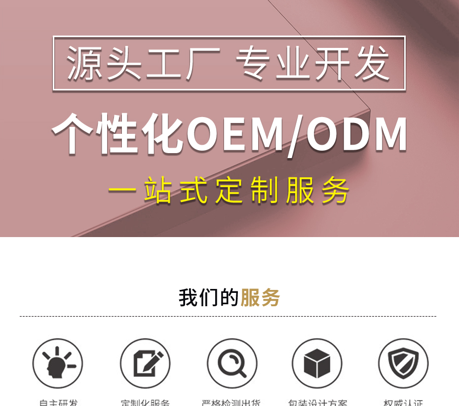 企業(yè)營(yíng)銷(xiāo)模塊-通用_01 企業(yè)營(yíng)銷(xiāo)模塊-通用_01