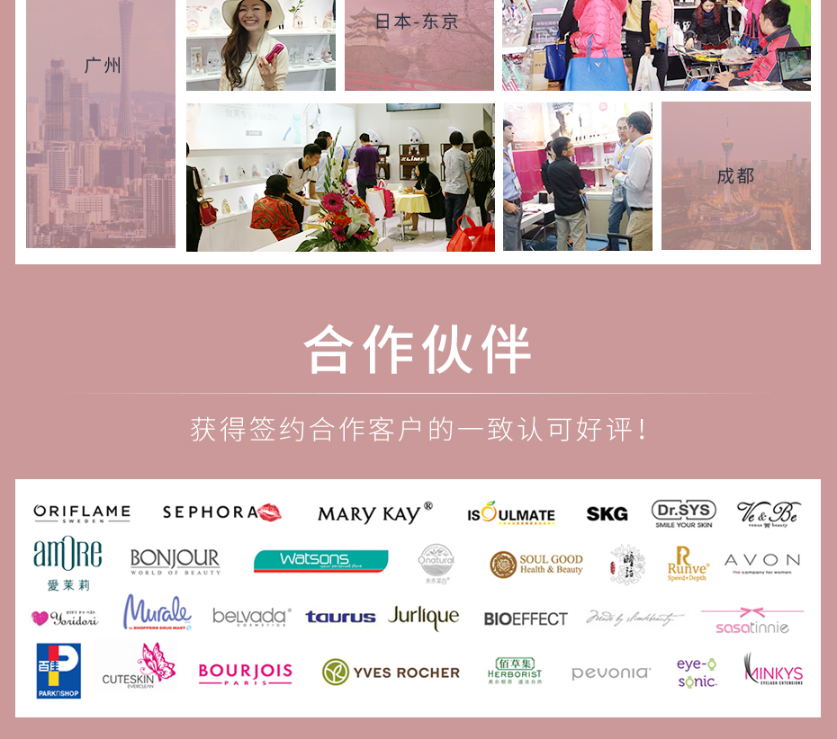 企業(yè)營(yíng)銷(xiāo)模塊-通用_08 企業(yè)營(yíng)銷(xiāo)模塊-通用_08