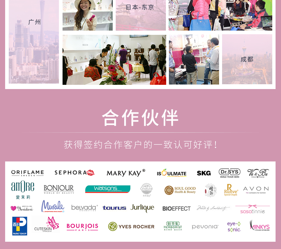 企業(yè)營(yíng)銷(xiāo)模塊-通用_08 企業(yè)營(yíng)銷(xiāo)模塊-通用_08