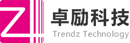 深圳市卓勵科技有限公司